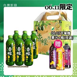 沖調/奶粉熱銷推薦排行TOP30