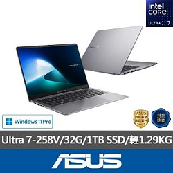 商用筆記型電腦熱銷推薦排行TOP30