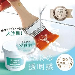 油漆熱銷推薦排行TOP30