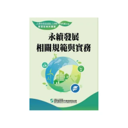 考用/政府熱銷推薦排行TOP30