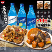【#小萊滷味館 Hi-Life Original新品登場✨】