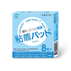 屈臣氏Watsons-2件$660-船井-傳導動膜4入/圓型粘著貼片8入_108033333