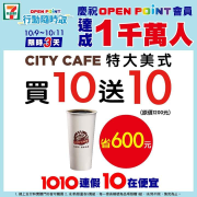 10/9~10/11限定3天! 買10送10~~買起來!
