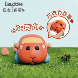 funbox麗嬰國際玩具-iBLOOM天竺鼠車車↘2件699