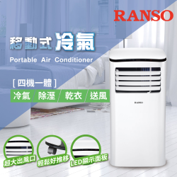 PChome精選冷暖空調優惠-【RANSO聯碩】四機一體移動式空調RSP-29S