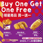 你們最愛的呱呱包，要推出買一送一啦😍😍😍