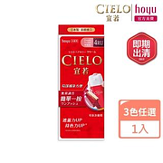 染髮造型熱銷推薦排行TOP30