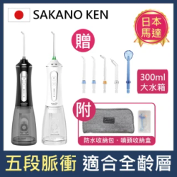潔牙/電動牙刷熱銷推薦排行TOP30