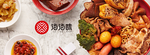 KLOOK限定美食優惠-Luluway滷滷味-捷運忠孝復興站