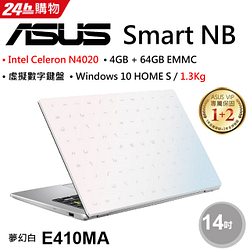 PChome精選ASUS華碩優惠-ASUSE410MA-0551WN4020夢幻白(CeleronN4020/4G/64G/Windows10HomeS/HD/14)