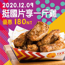 說出任一部2020年上映的國片片名，一斤雞只要180元