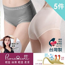 女內著熱銷推薦排行TOP30