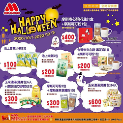 🎃🧛‍♂️👻１０月萬聖月🧙‍♂️🕸🦇
