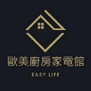 歐美廚房家電-可折抵100.0元優惠券/折扣碼