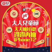 現在登入PK雙饗卡，天天登入，天天抽獎！