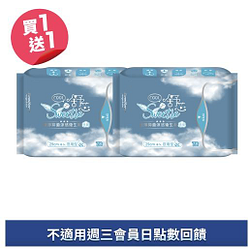 舒芯超薄抑菌涼感衛生棉夜用型7片29cm2包組買一送一