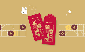 星禮程會員專屬 - 新春好運回饋禮