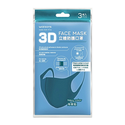 屈臣氏Watsons-特價$99-屈臣氏3D立體防護口罩3入_33730