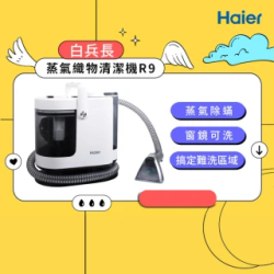 掃地機熱銷推薦排行TOP30