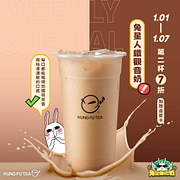 手作功夫茶 重焙鐵觀音奶．第二杯7折