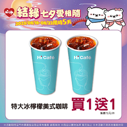 七夕愛相隨 指定商品買一送一起