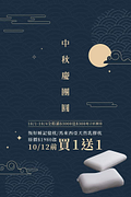 ✨馬來西亞天然乳膠枕  原價$1980起  10/12前買1送1