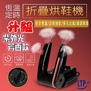 電暖器熱銷推薦排行TOP30