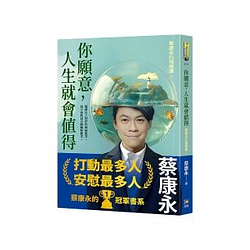 心理勵志熱銷推薦排行TOP30