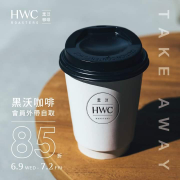 APP會員全台門市外帶自取不限金額享85折優惠