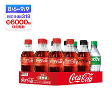 【限量】中元飲料祭 可口可樂好運傳遍組特價178元