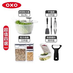 刀具砧板配件熱銷推薦排行TOP30