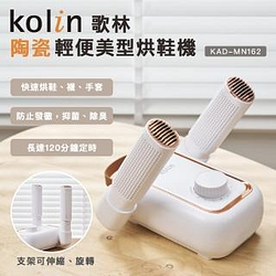 電暖器熱銷推薦排行TOP30