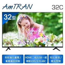 液晶電視熱銷推薦排行TOP30