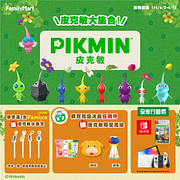 買指定冰品任2件抽限量商品