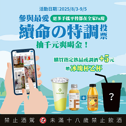買指定飲品或調酒可以5元加購冰塊杯