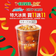 歡慶7-ELEVEN DAY，行動隨時取專屬優惠來了!