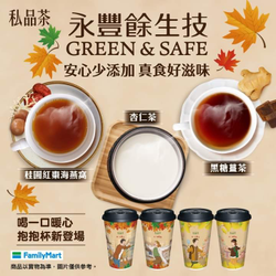 全家永豐餘生技飲品 使用全盈PAY 享79折