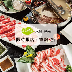 全天候單點品項全面5折！5折！5折！