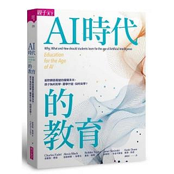 親子教養熱銷推薦排行TOP30
