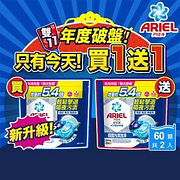 洗衣精/粉熱銷推薦排行TOP30