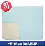 多用途防水透氣保潔墊買一送一