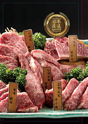 日本和牛燒肉推薦｜台北｜一齊和牛燒肉餐飲抵用券（須自行電話訂位）