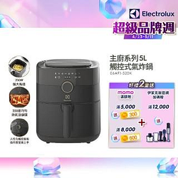 烘焙家電熱銷推薦排行TOP30