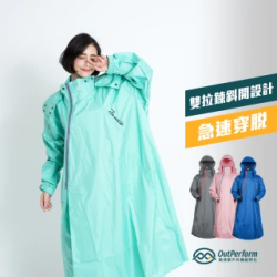 雨傘/雨衣熱銷推薦排行TOP30