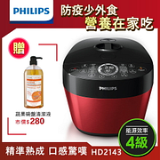 ★贈超值好禮【飛利浦 PHILIPS】雙重溫控智慧萬用鍋