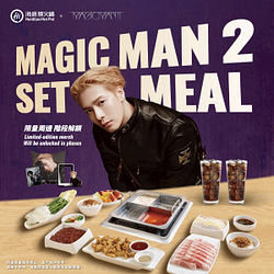 海底撈 × MAGIC MAN 2 聯名 消費指定套餐送王嘉爾限量周邊