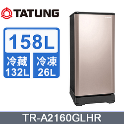 PChome精選冰箱優惠-TATUNG大同158L繽紛鮮獨享單門冰箱-香檳金(TR-A2160GLHR)