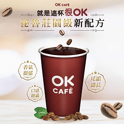 OK CAFE中杯美式/拿鐵特價25元起