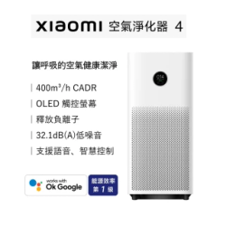 清淨機熱銷推薦排行TOP30