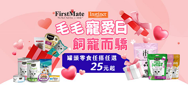 熱銷毛孩最愛罐頭6件出